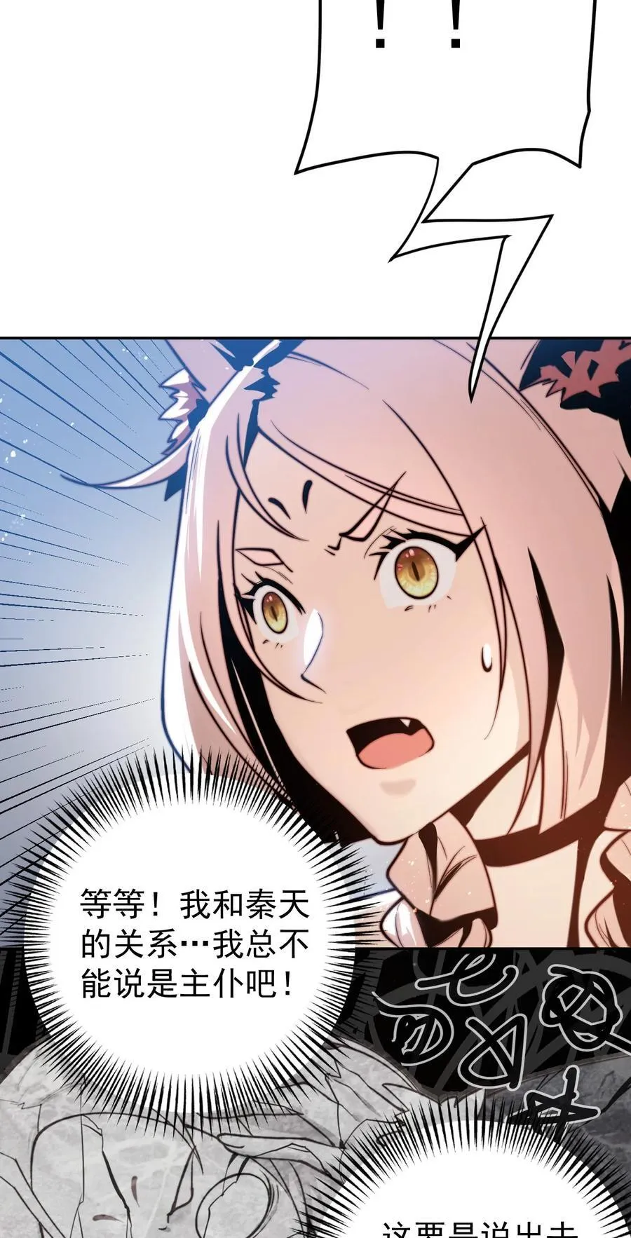 71 故人？5