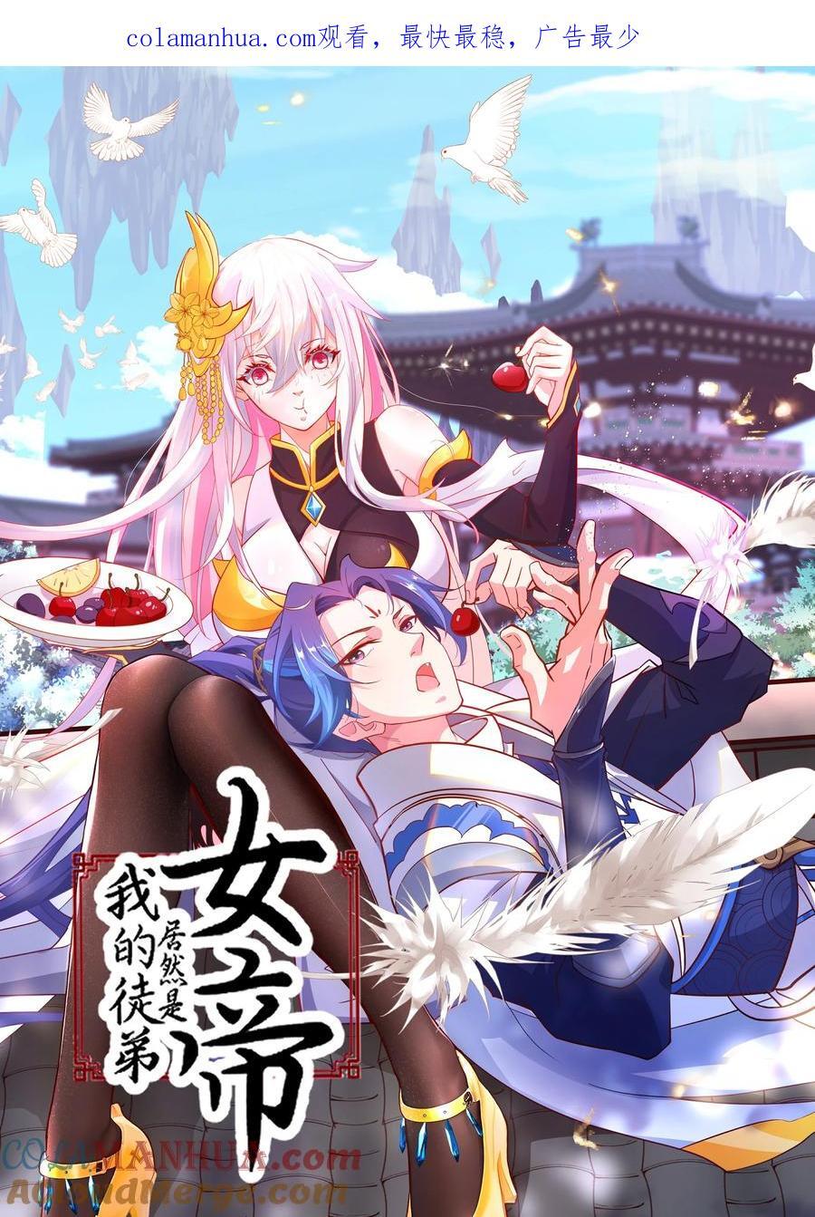 23 九翅羽0