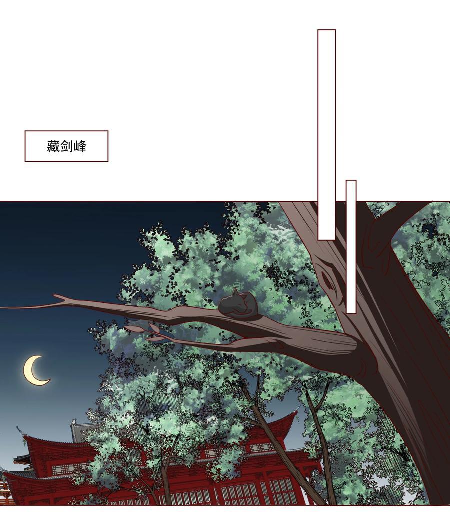 06 妖皇丹44