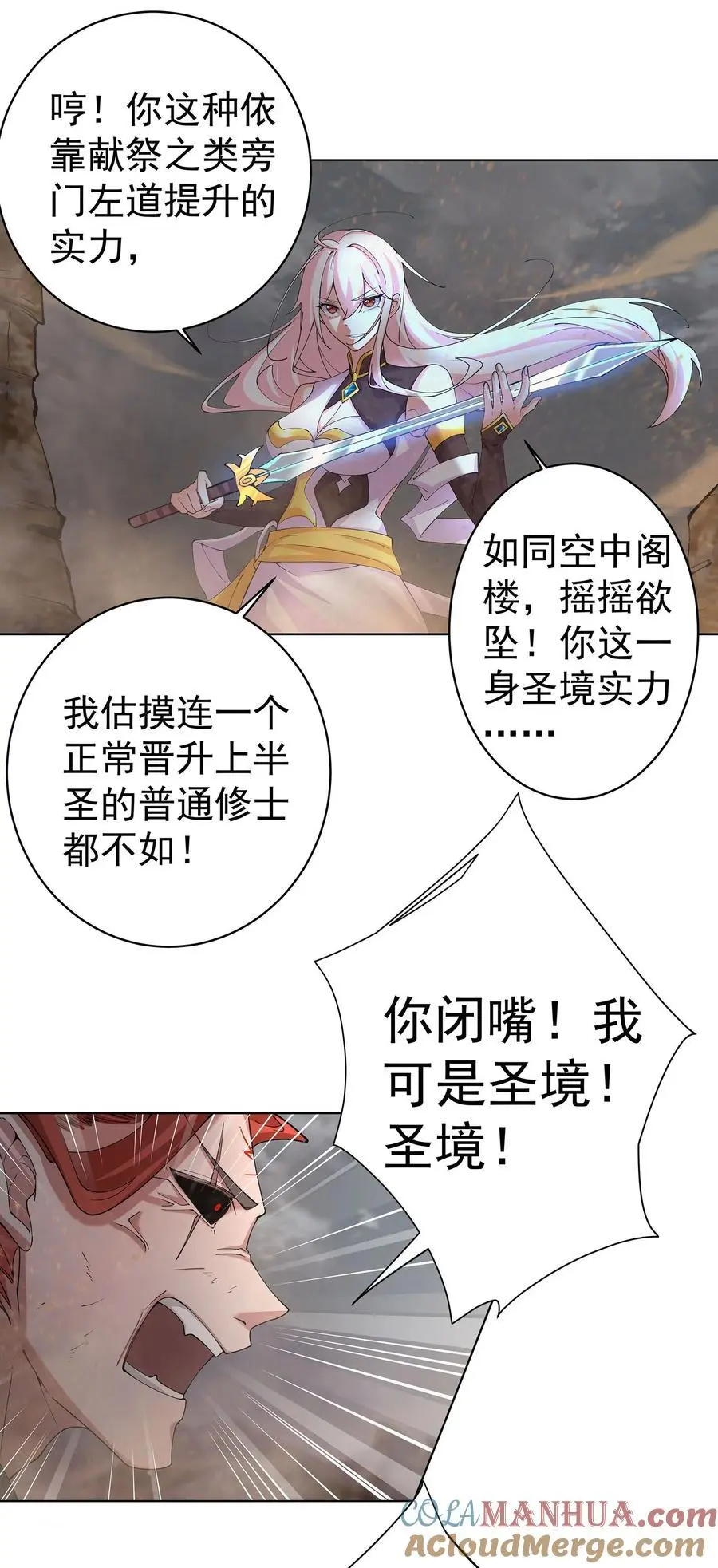 36 与过去的自己诀别28