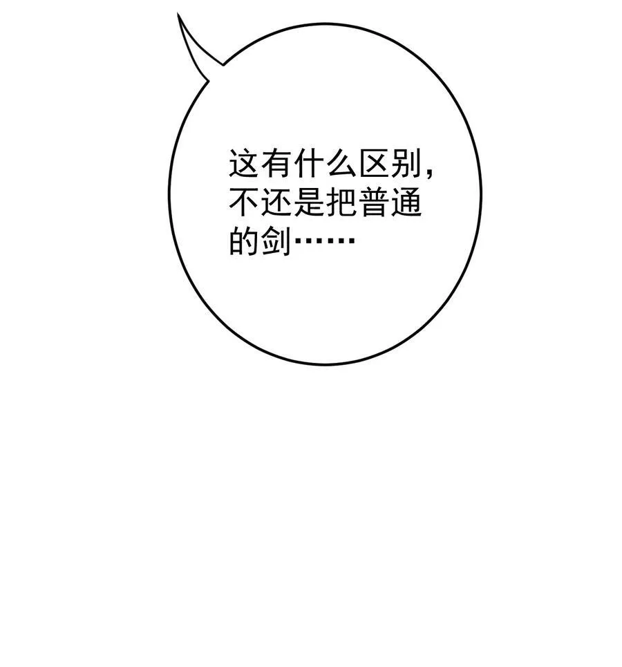 90 礼成15