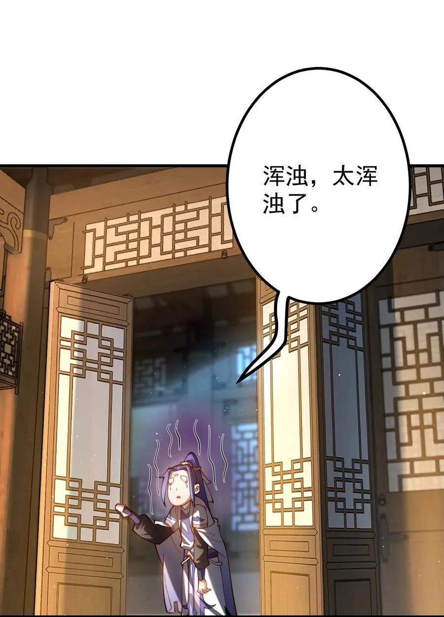 81 全员升级21