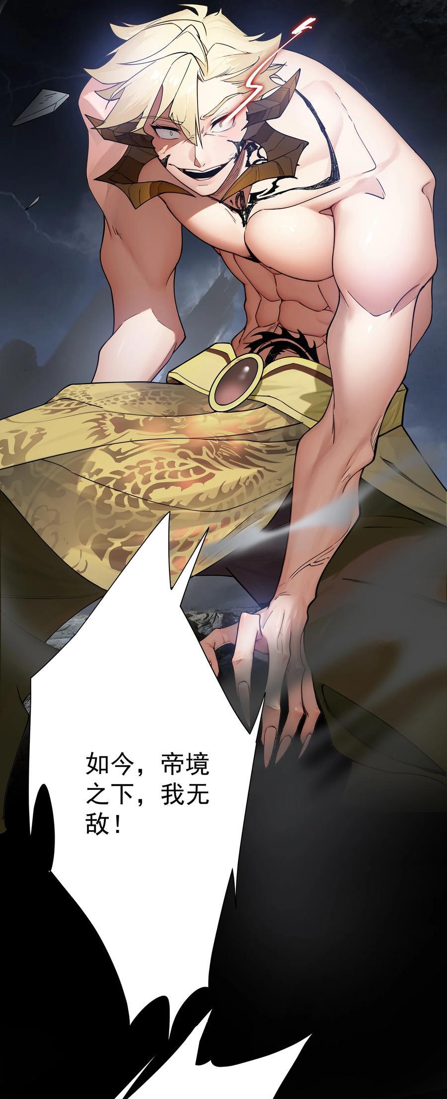 25 我起了一刀秒了31