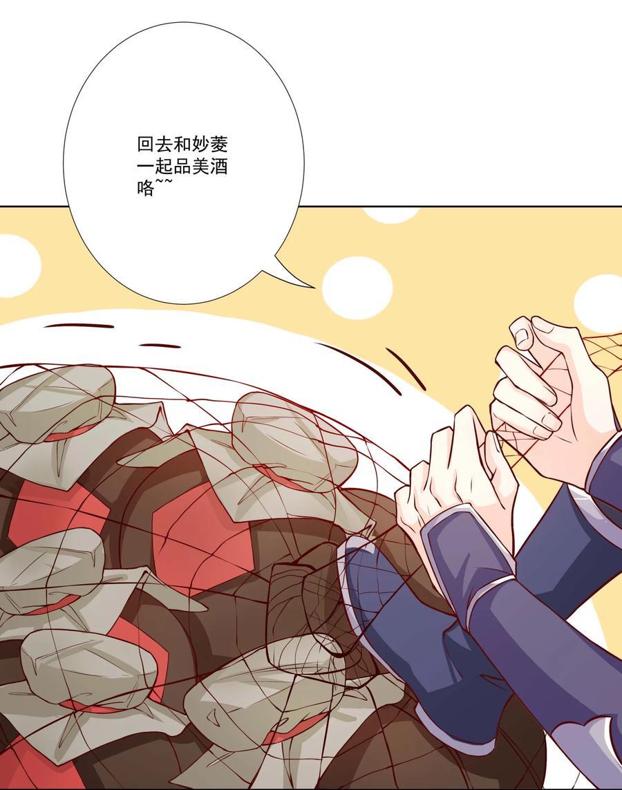10 猴儿酿11