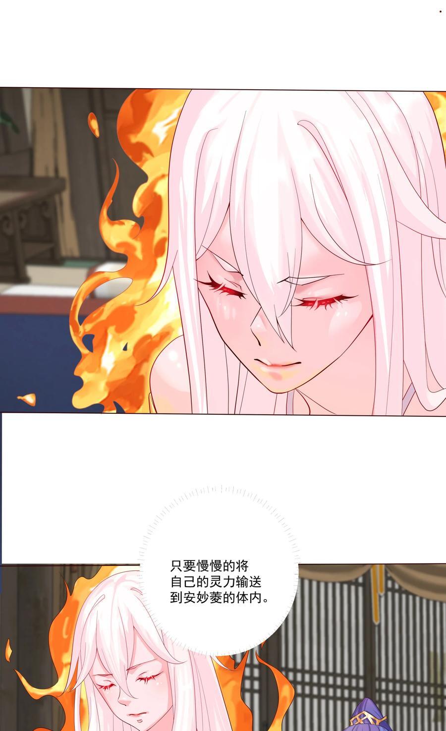 06 妖皇丹65