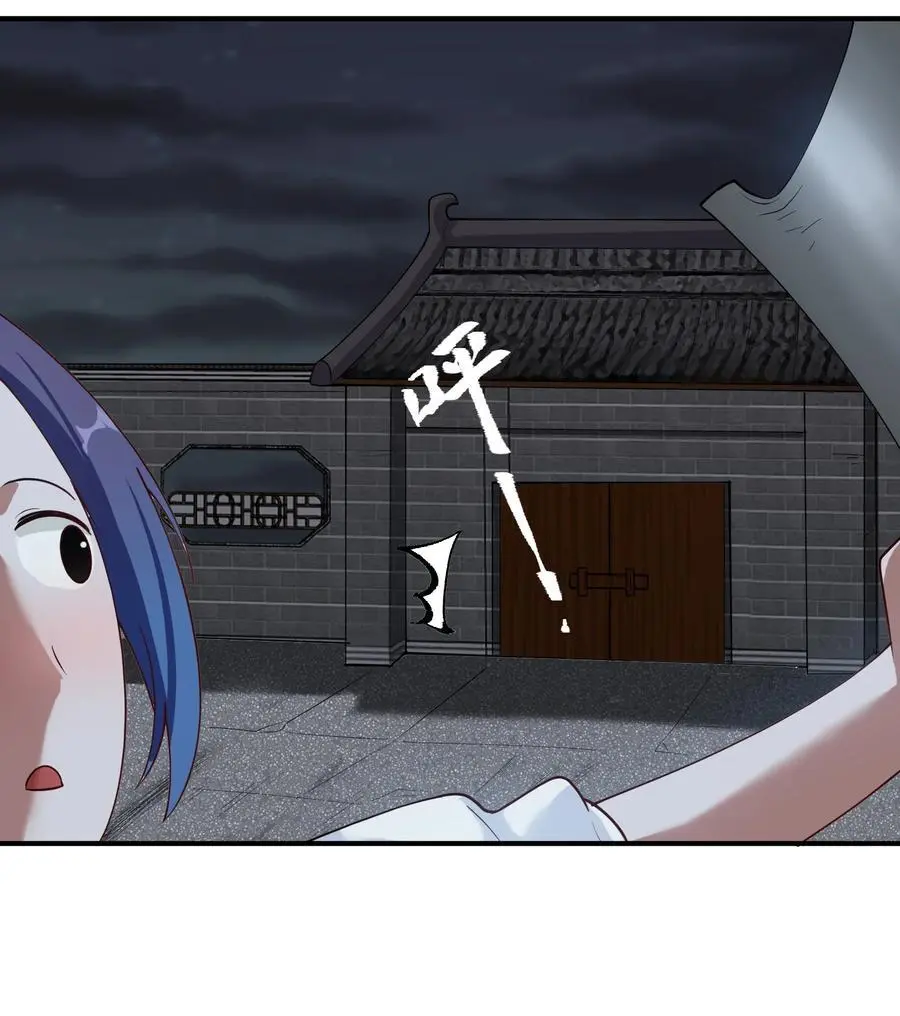 47 锻造帝兵？25