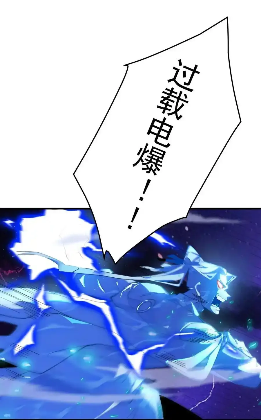 65 雷天VS秦天38