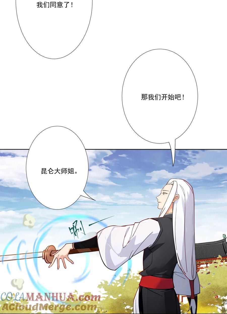 11 对战白少华33
