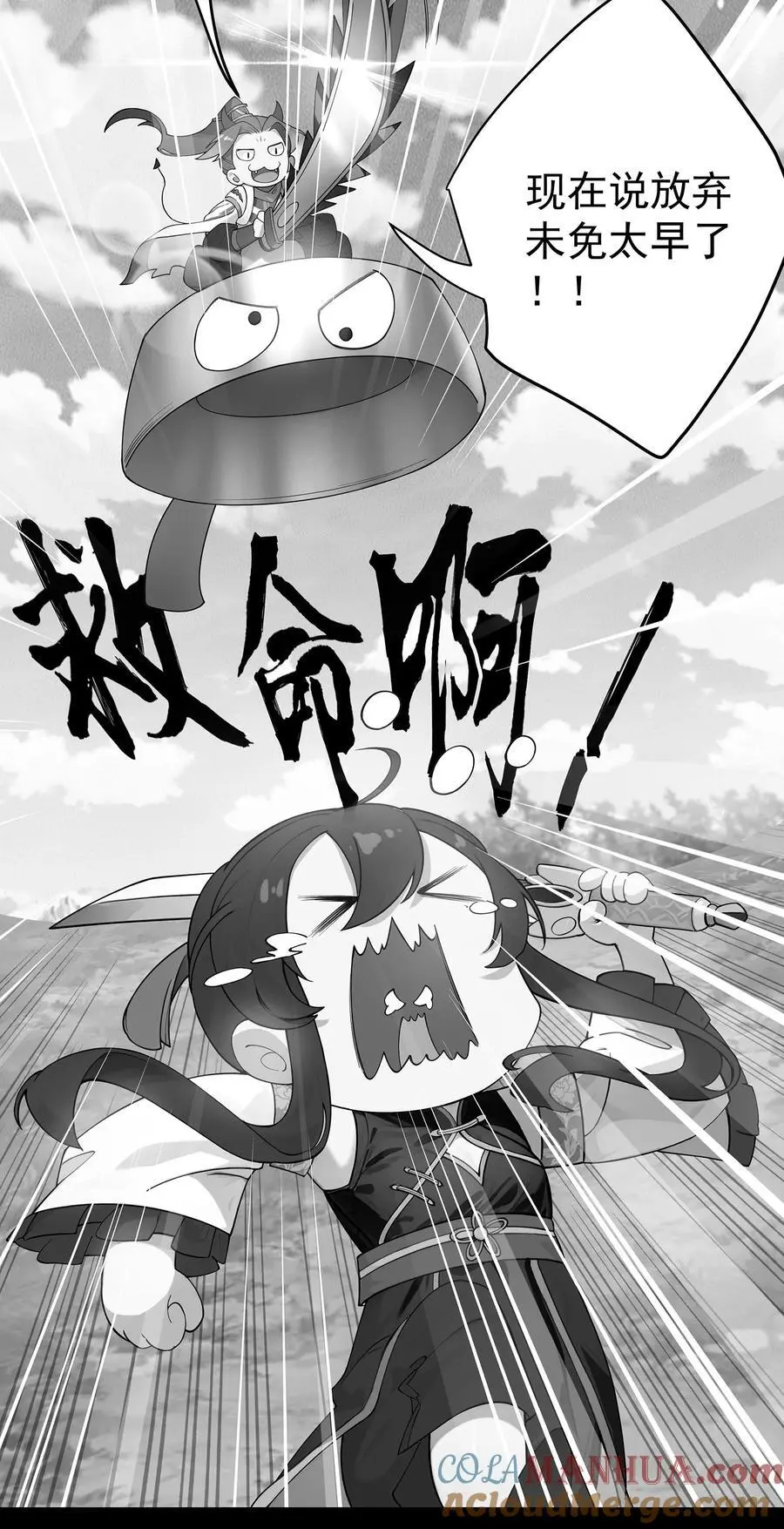 36 与过去的自己诀别14