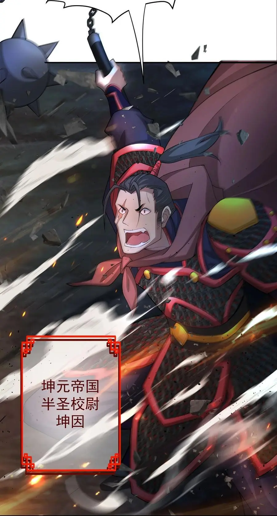 39 师徒交心23