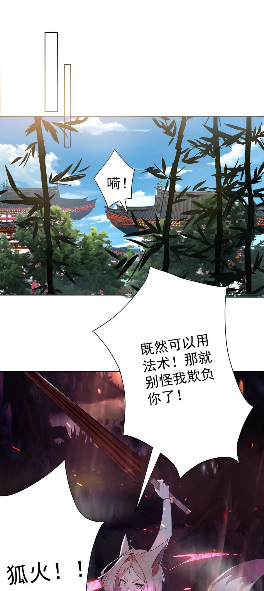 29 崇明国事起13