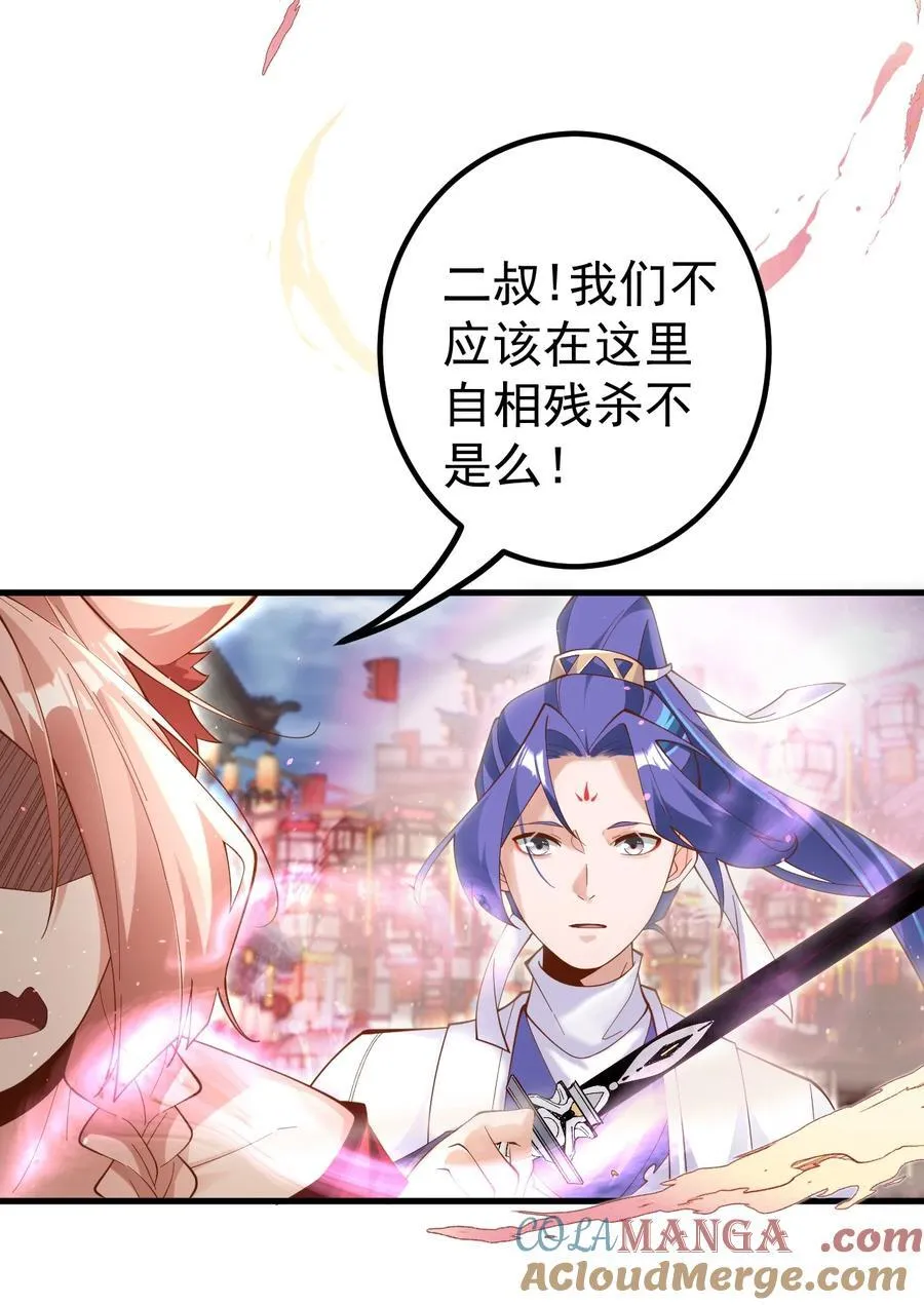 83 阻挠4