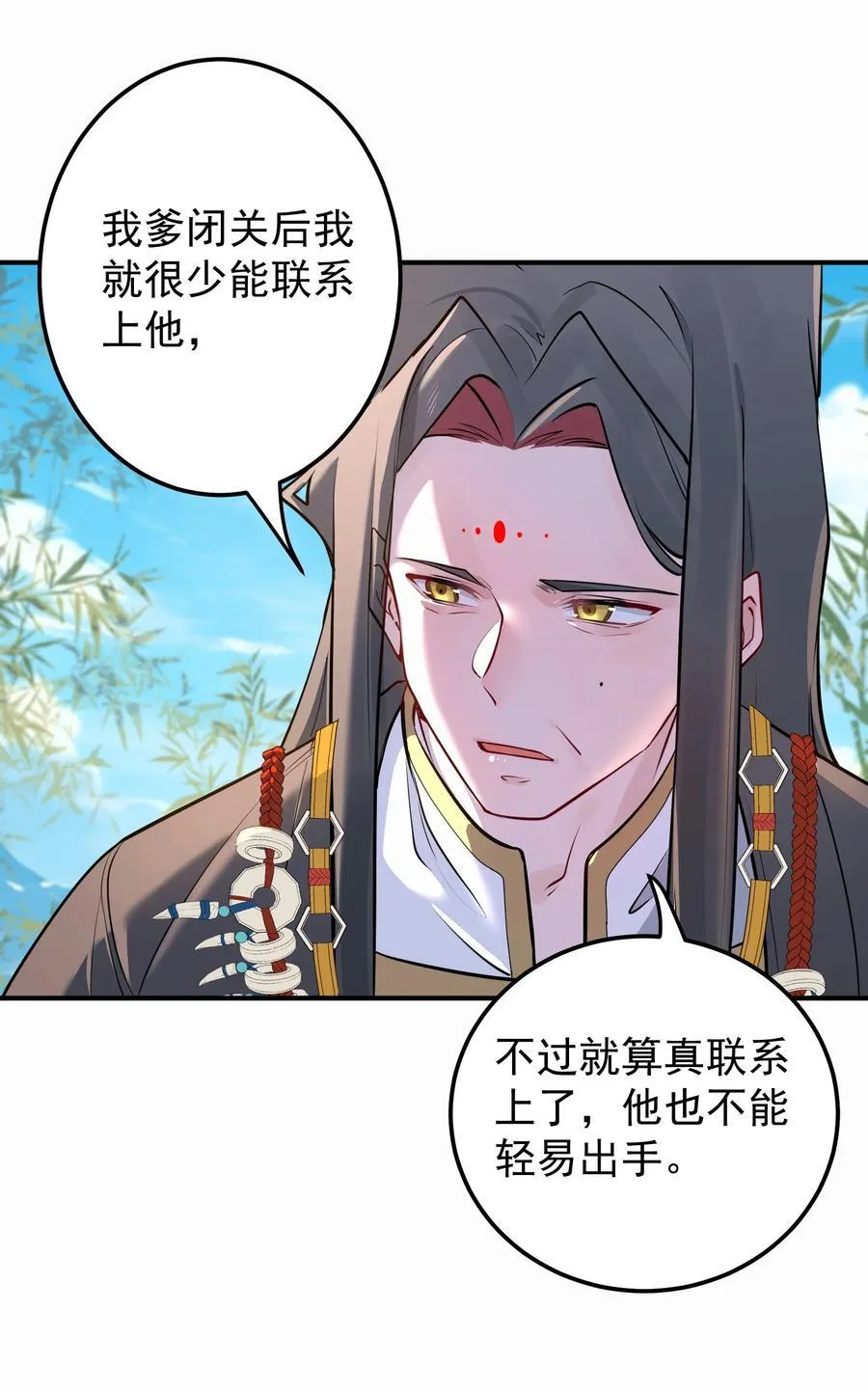 92 大补神药17