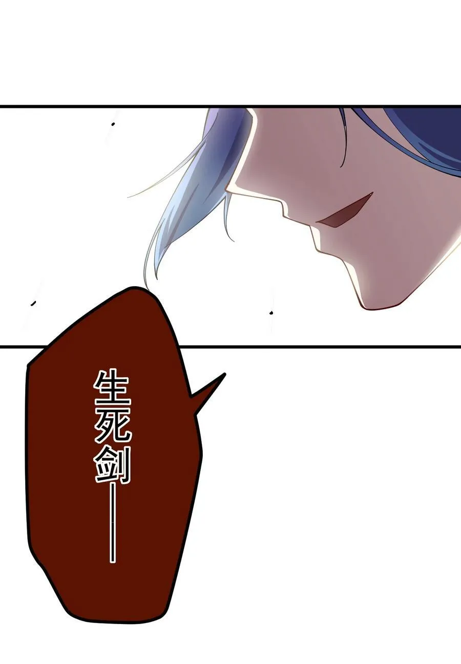 82 回家33