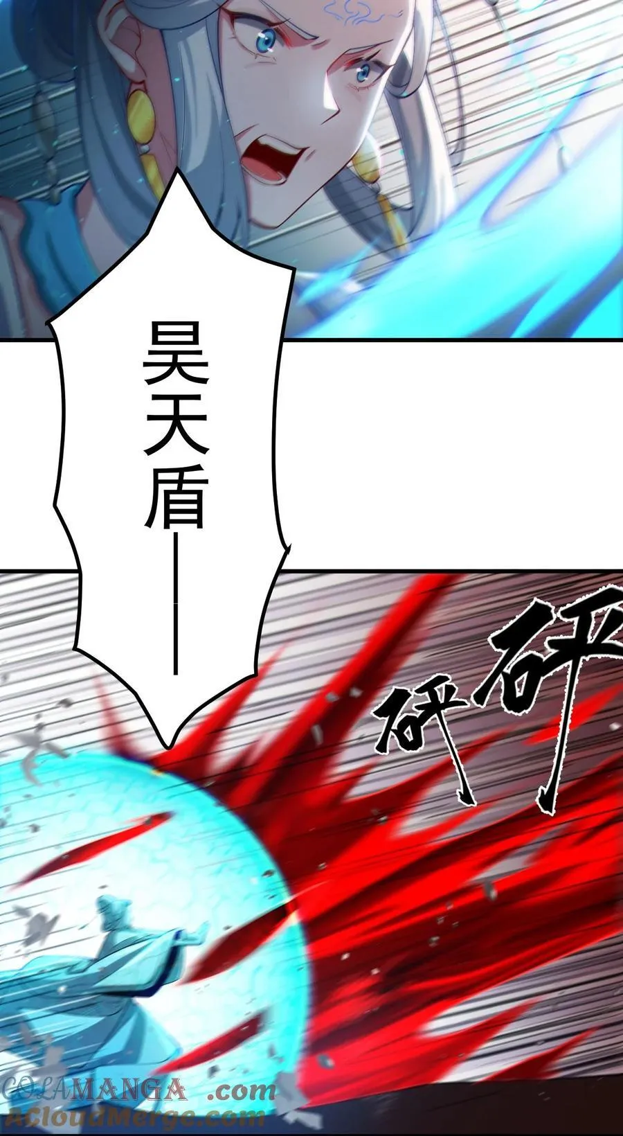 78 青云城危机4