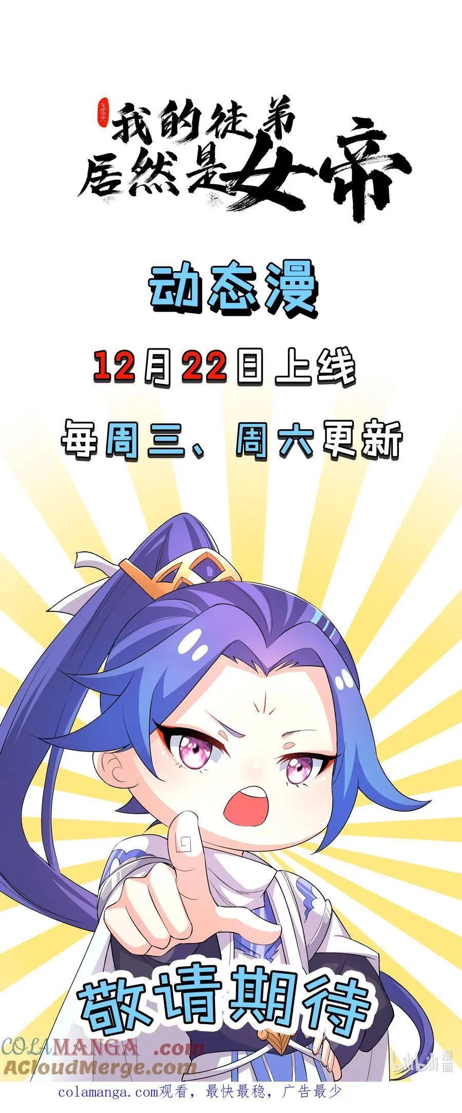102 华丽的战斗32