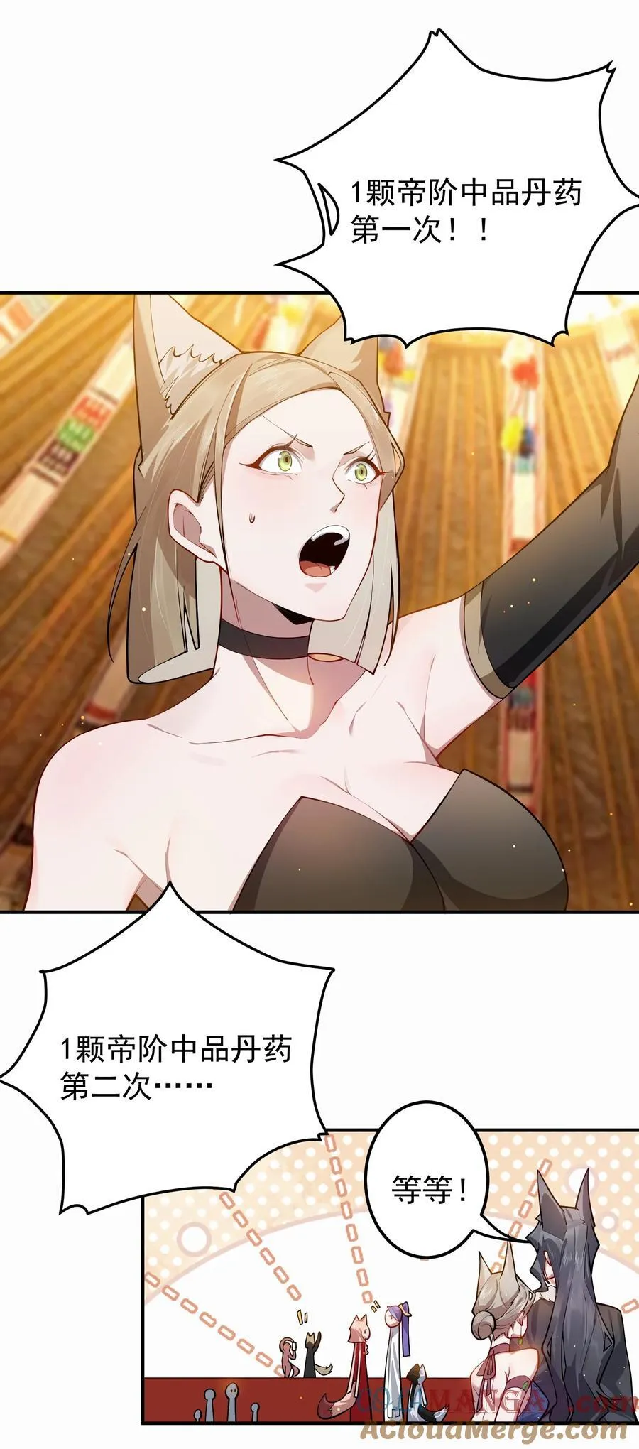 94 拍卖会6