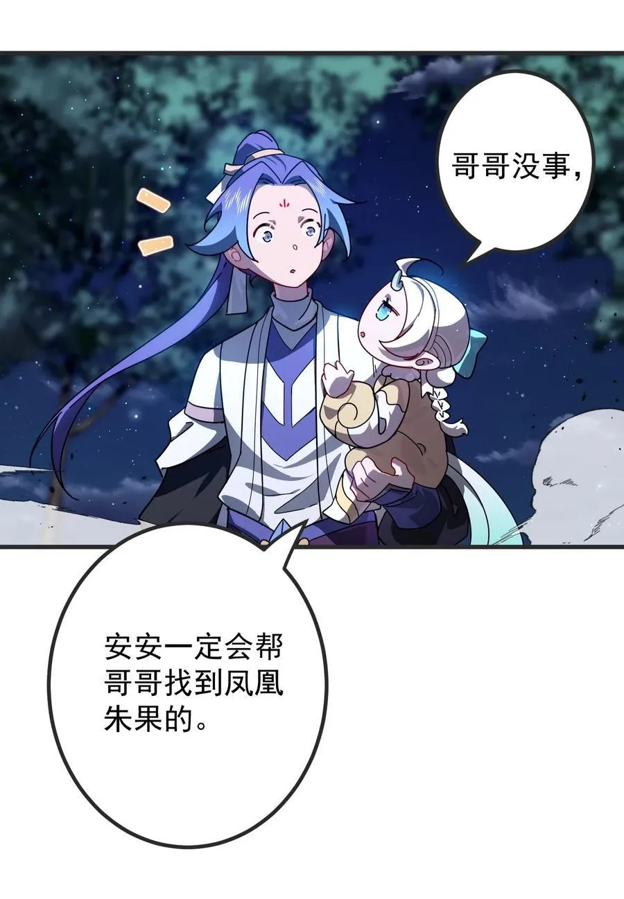 105 凤凰谷11