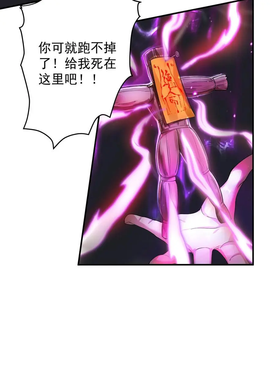 50 报仇29