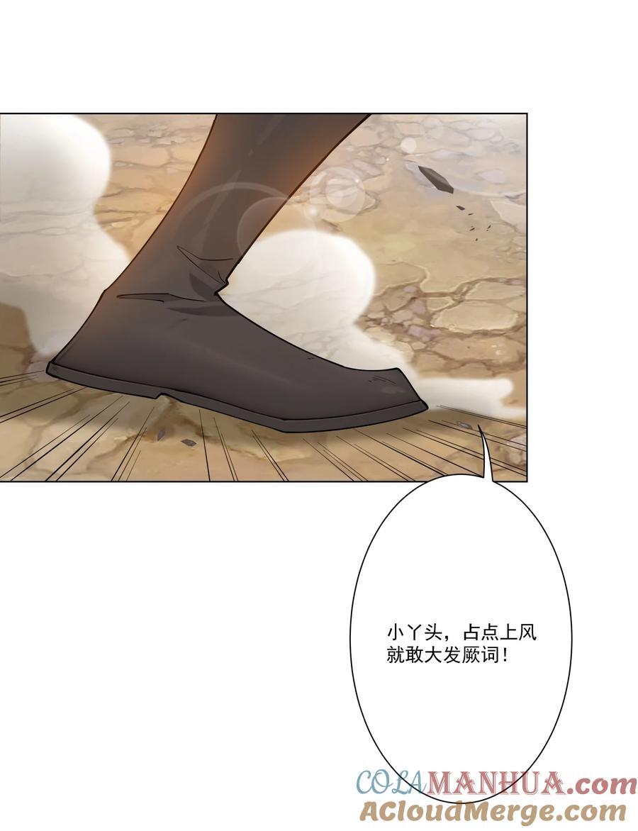 17 半圣vs半圣36