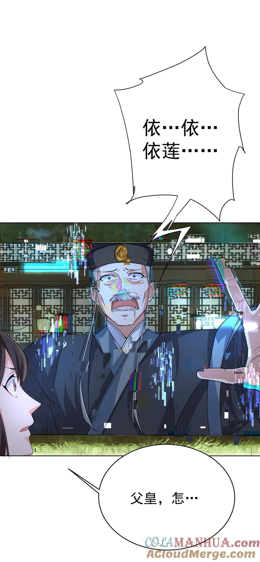 29 崇明国事起28
