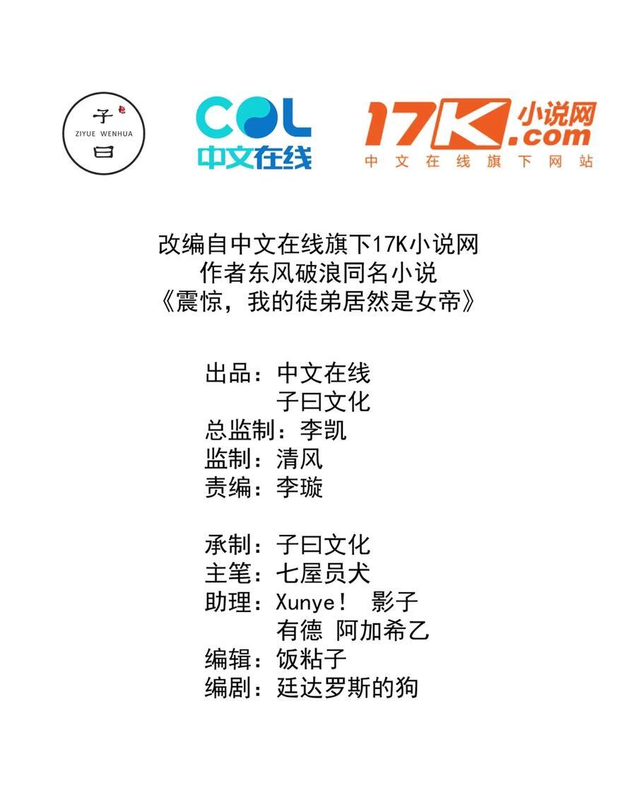 17 半圣vs半圣1