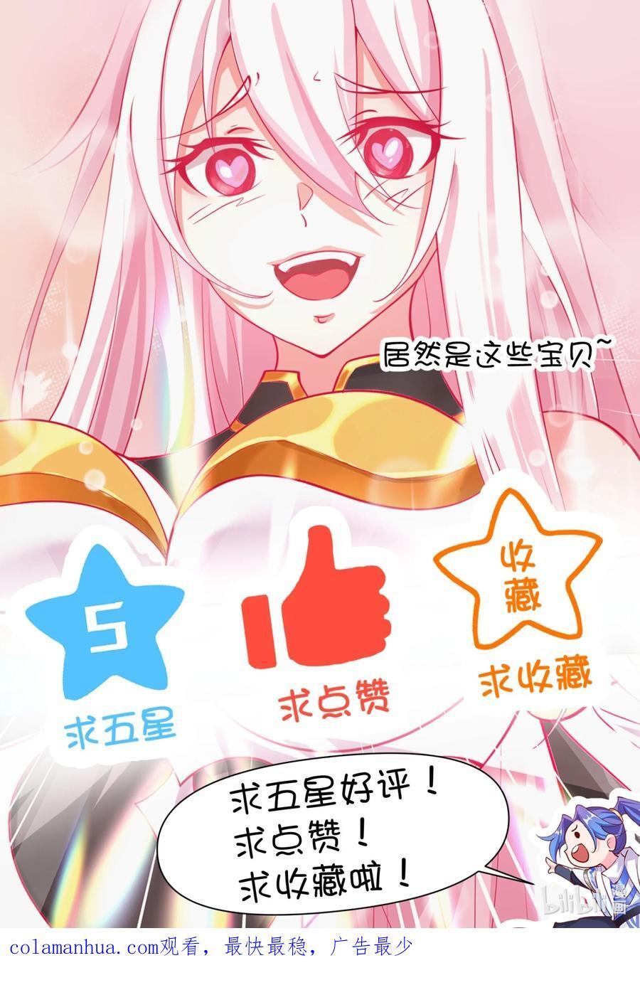 17 半圣vs半圣43