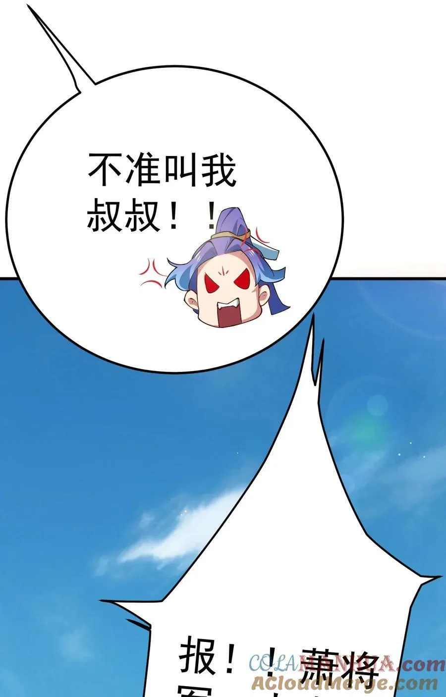 66 渡劫落幕36