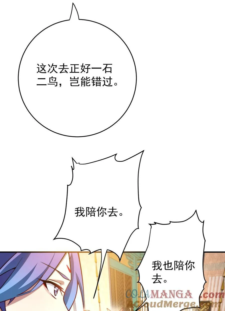 97 古墓幻影34