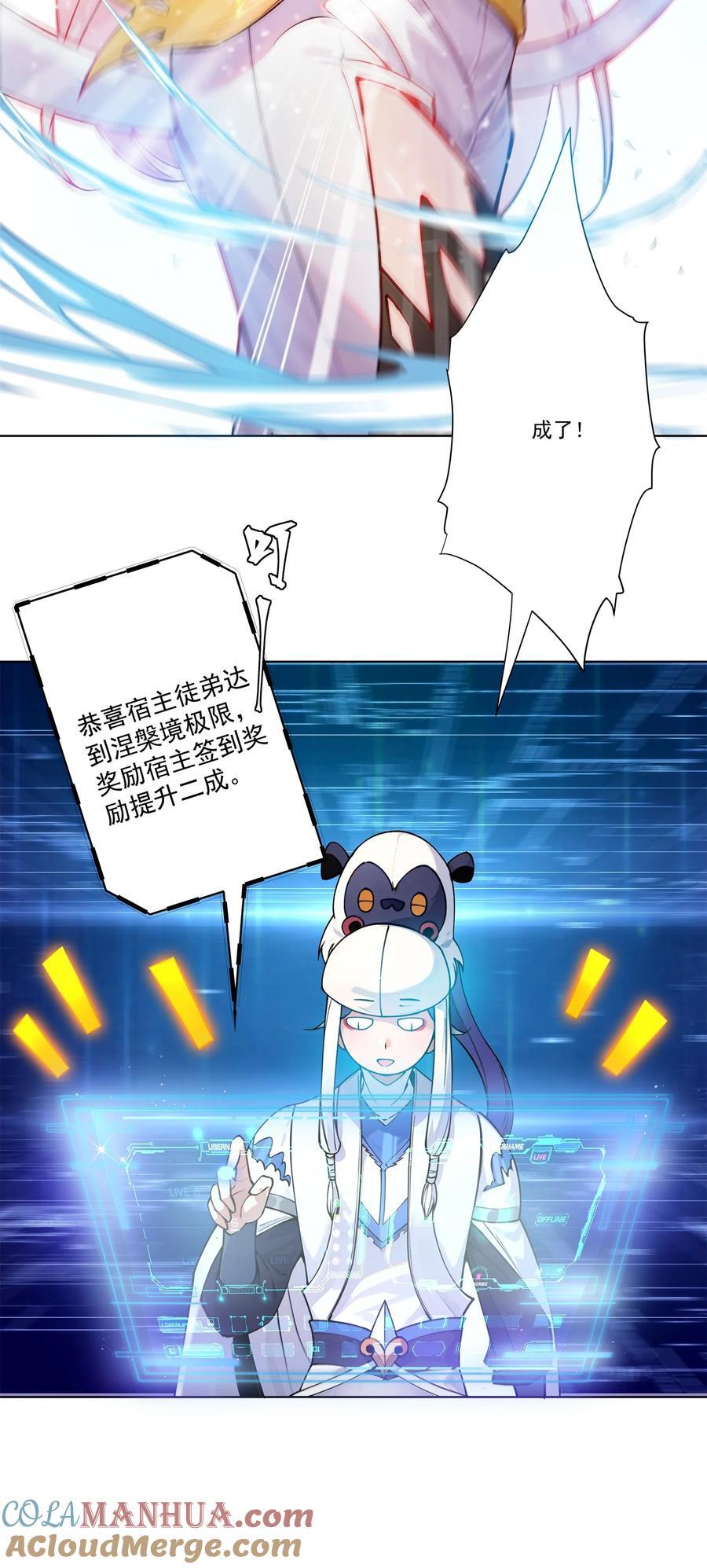 17 半圣vs半圣6