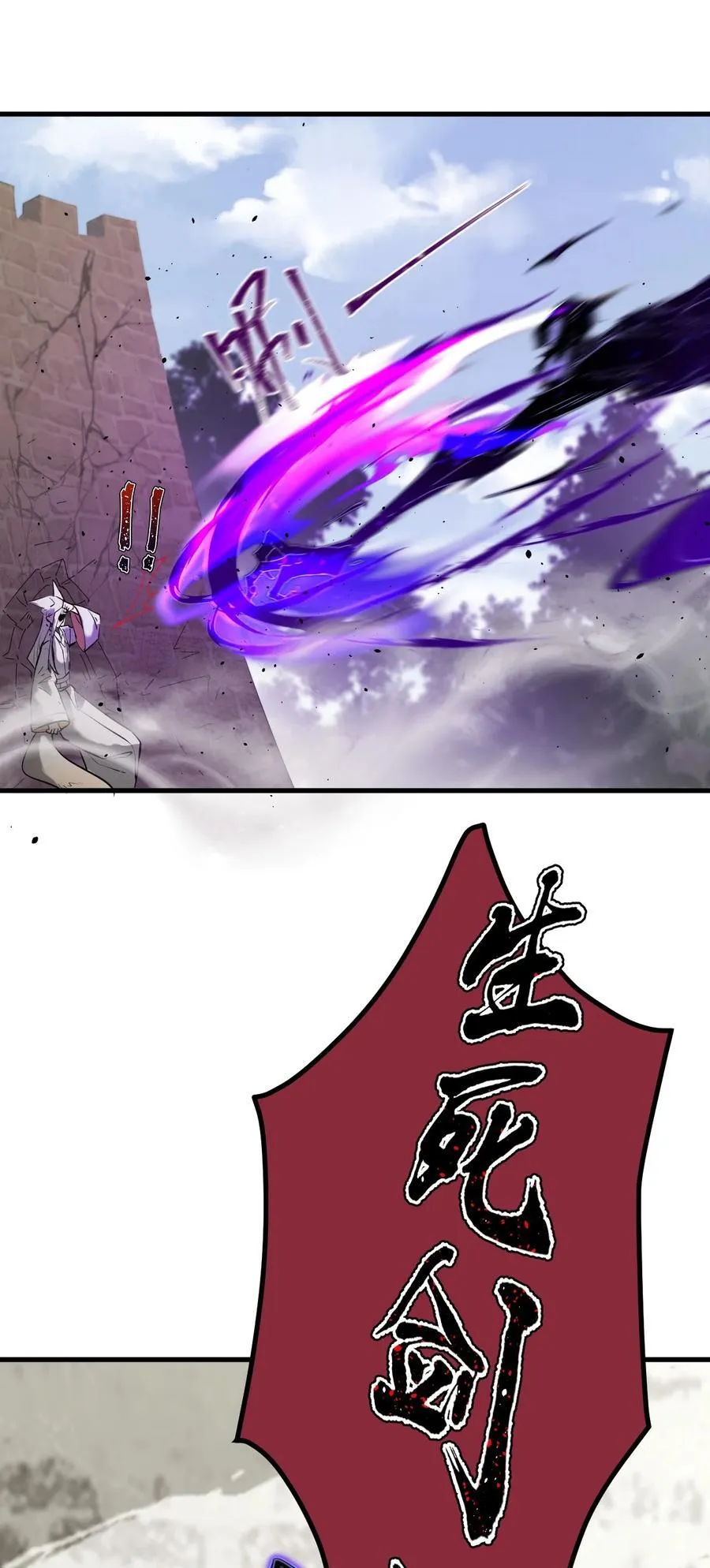 85 仇家上门25
