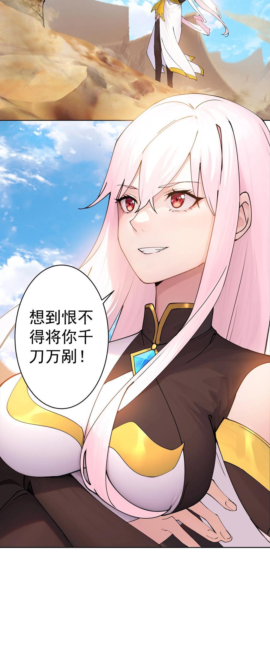31 空间之书28