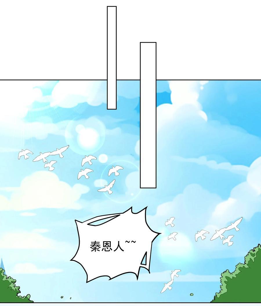 28 明依莲的拜师与特训9
