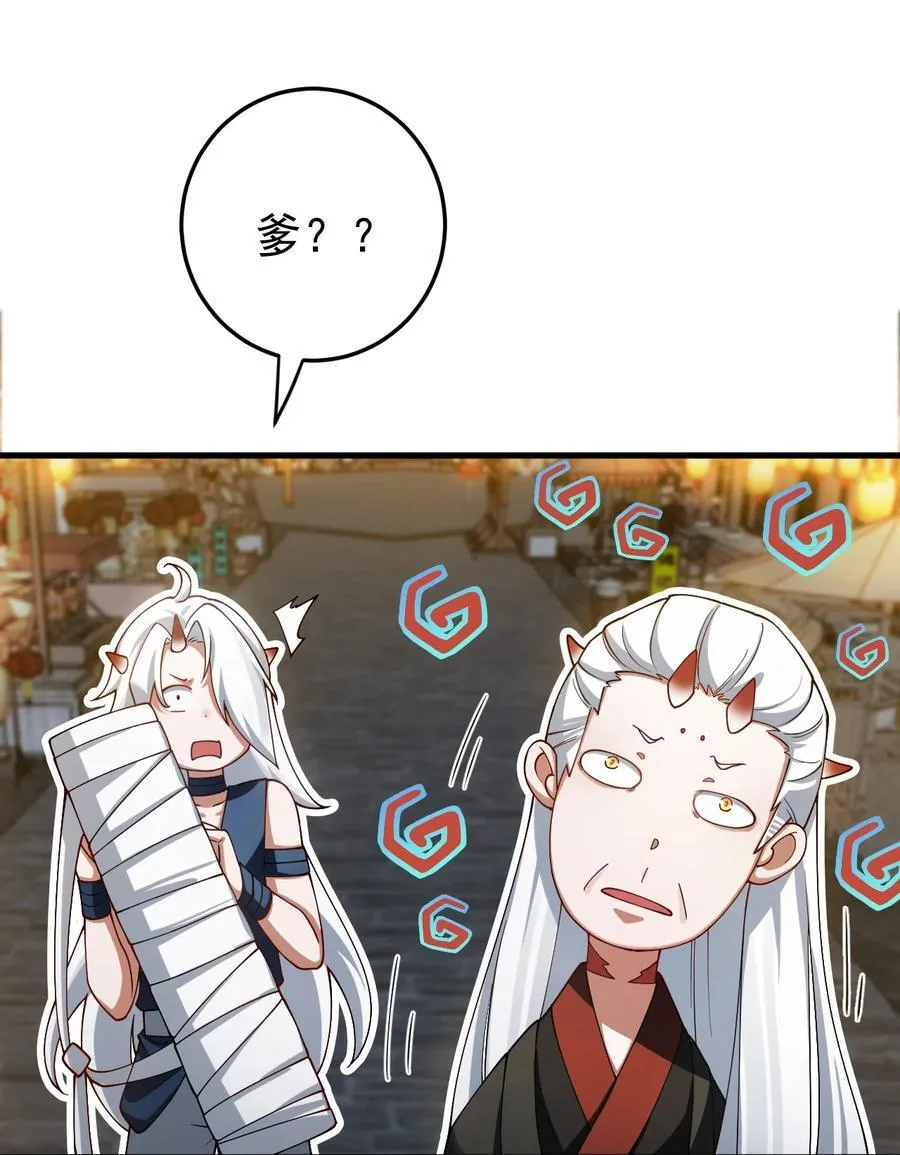 90 礼成33