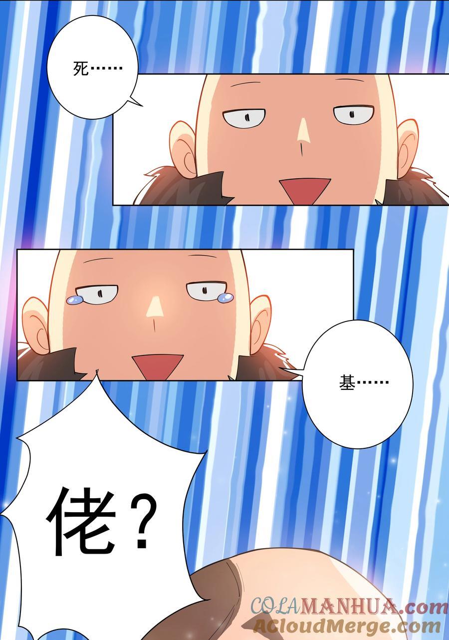 19 这都什么奖励！！20