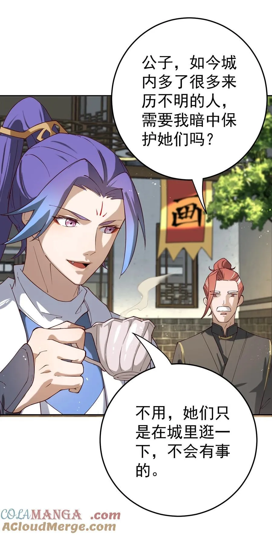 71 故人？10