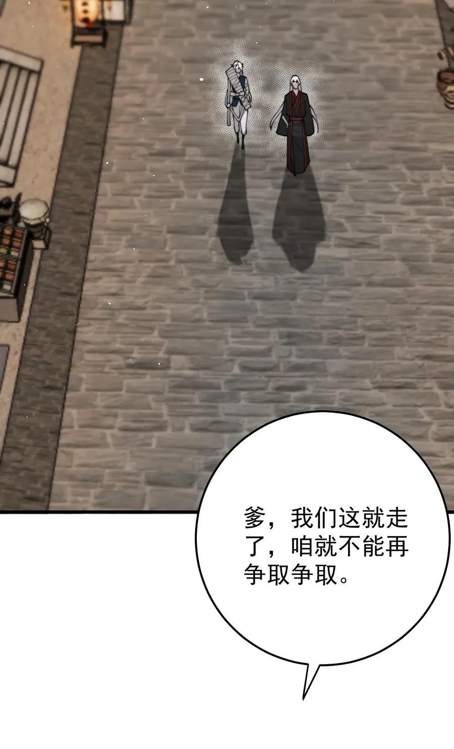 90 礼成31
