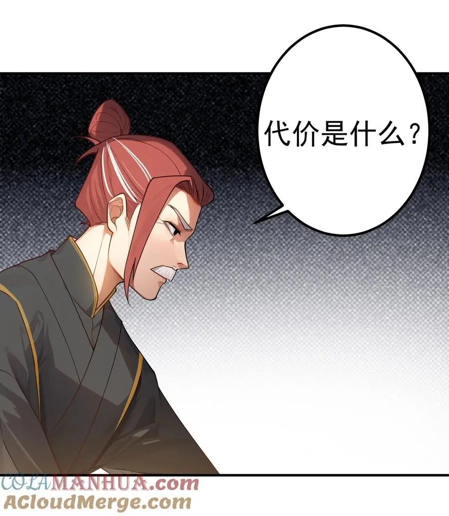 48 爷孙往事22