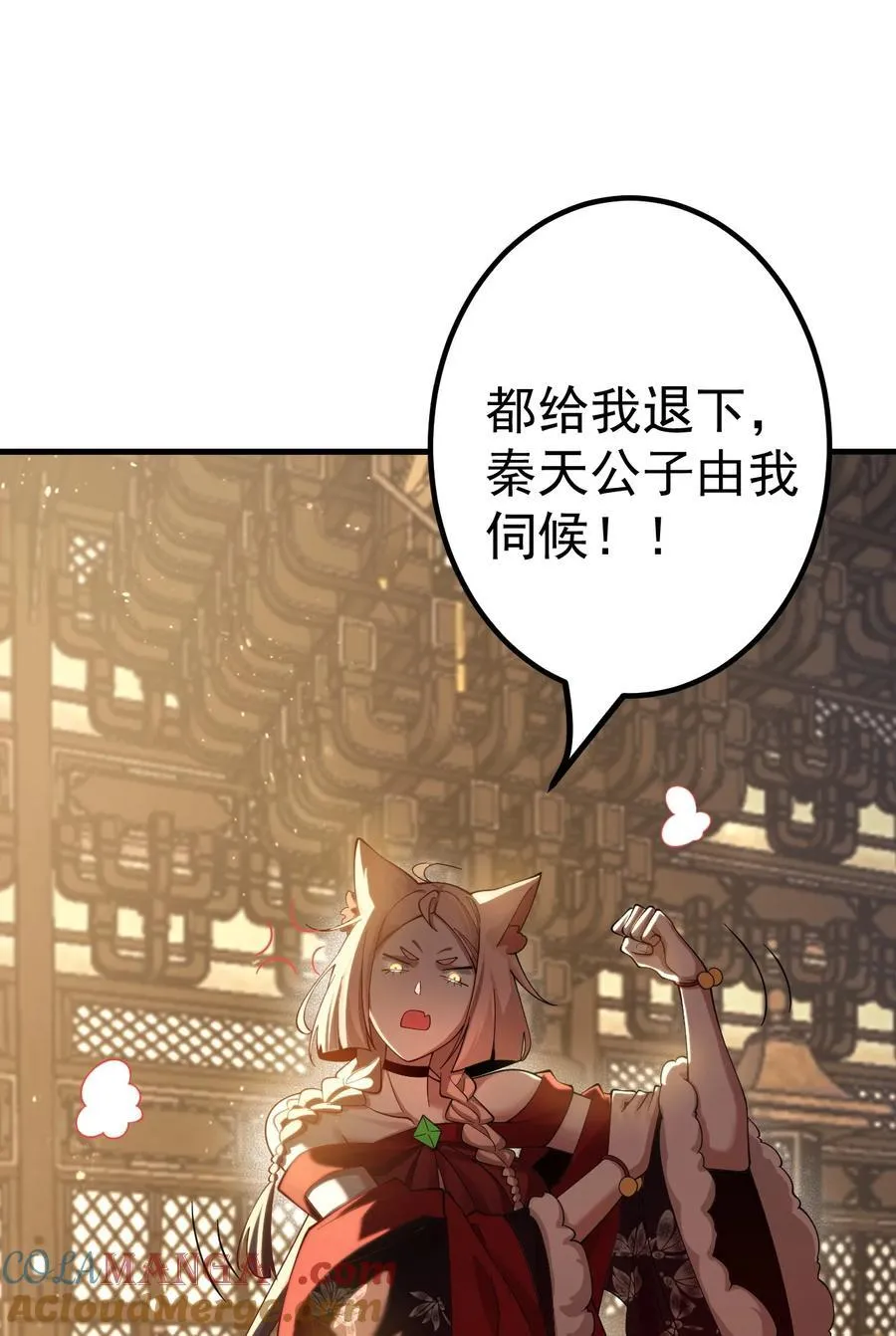 84 生贺28
