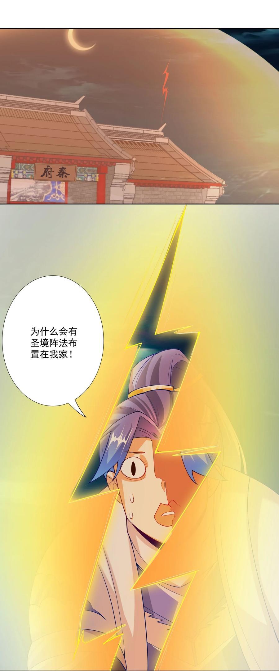 18 崇明公主23