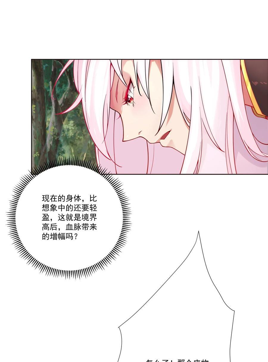 17 半圣vs半圣21