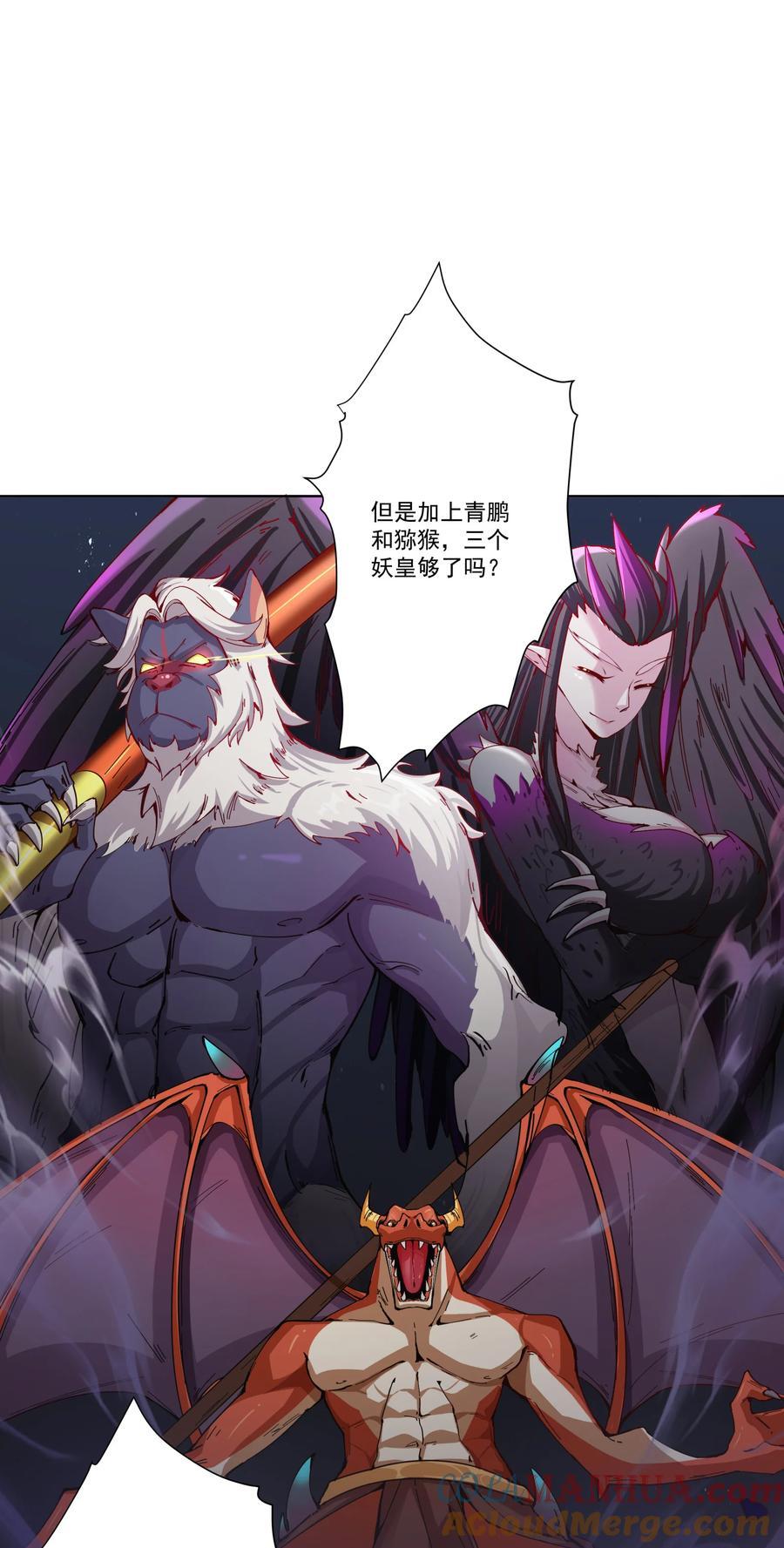 08 他化自在大法14