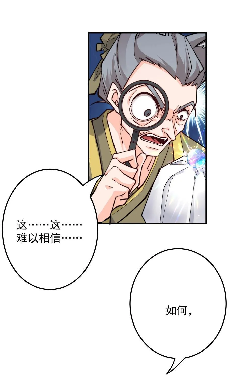 94 拍卖会21