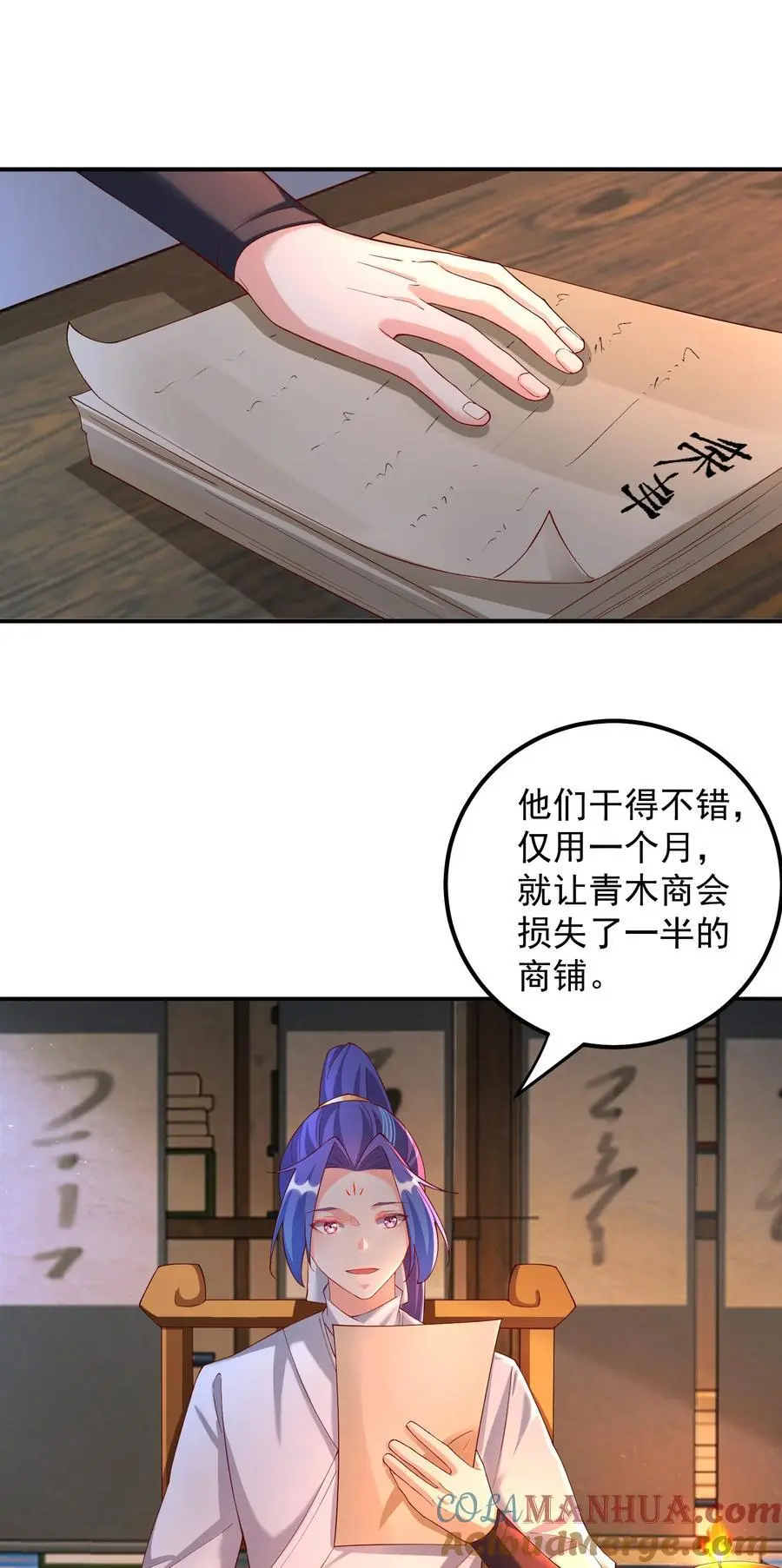 55 出发青龙脉6