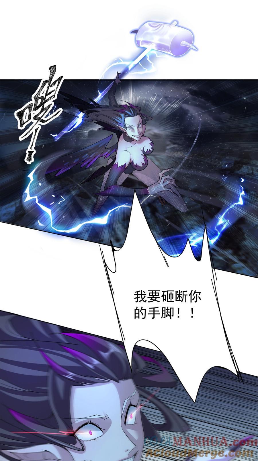 23 九翅羽16