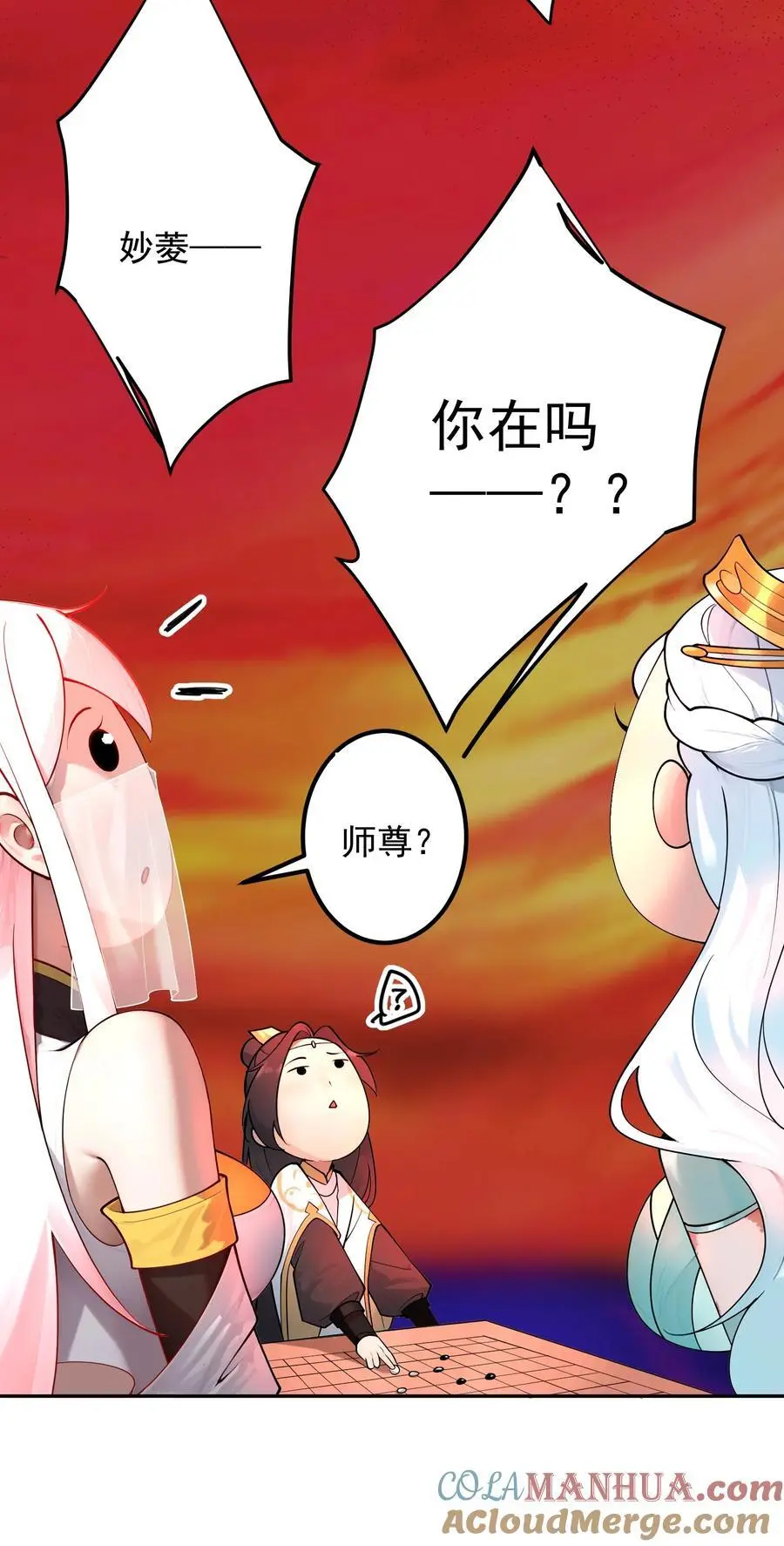 45 三派之争22