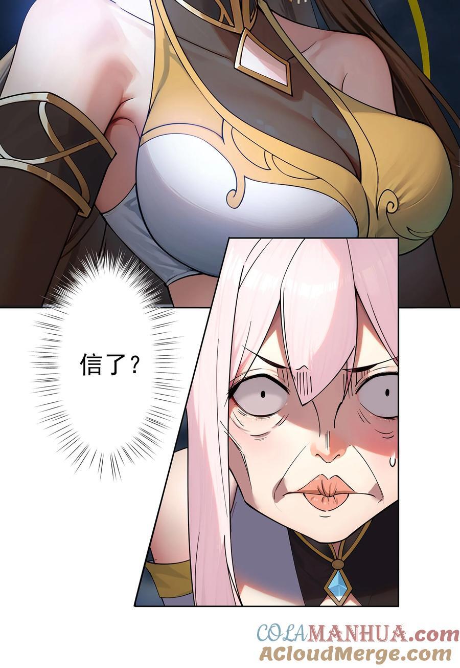 25 我起了一刀秒了24
