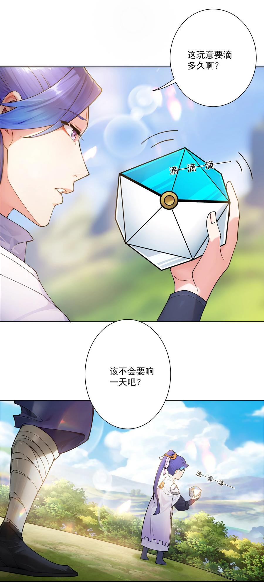 19 这都什么奖励！！13
