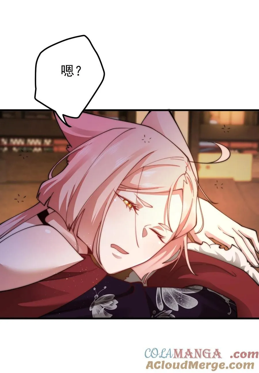 89 一念动，万剑服8