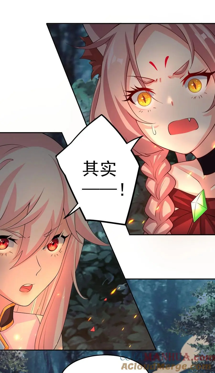 38 仇人踪迹20